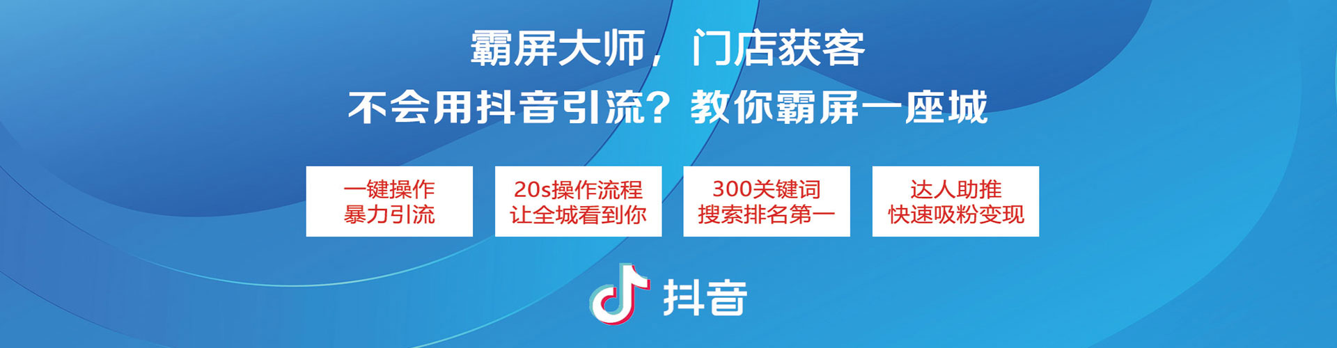 汶上信息流平台