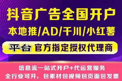 网络推广开户全解析：成功案例分析