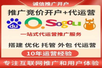 SEM推广实战案例：如何实现精准营销
