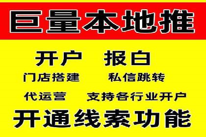 移动端用户行为与推广信息流的深度解析